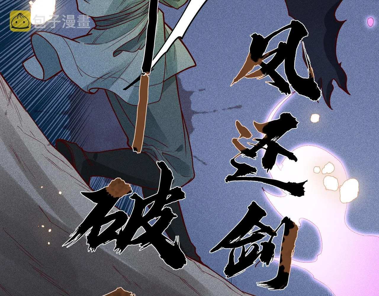 030梦貘 第117页