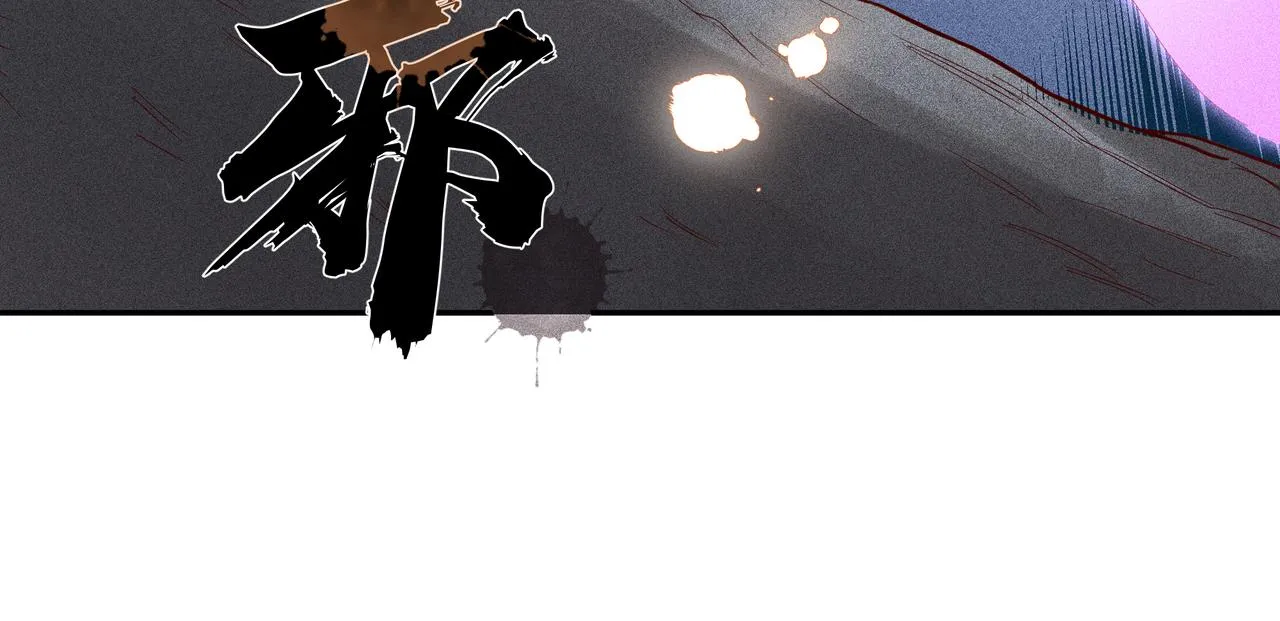 030梦貘 第118页