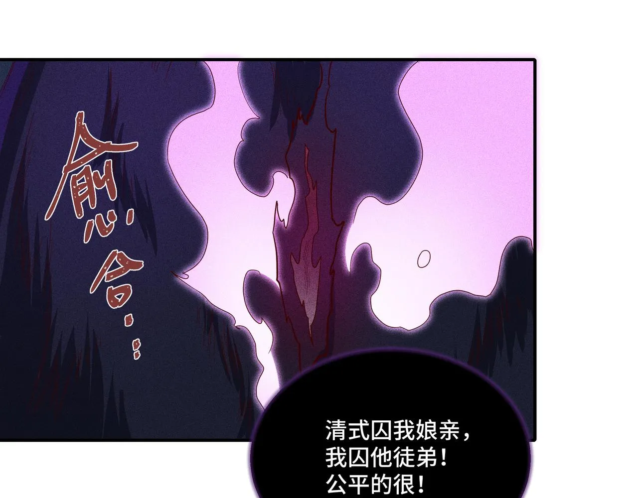 030梦貘 第128页
