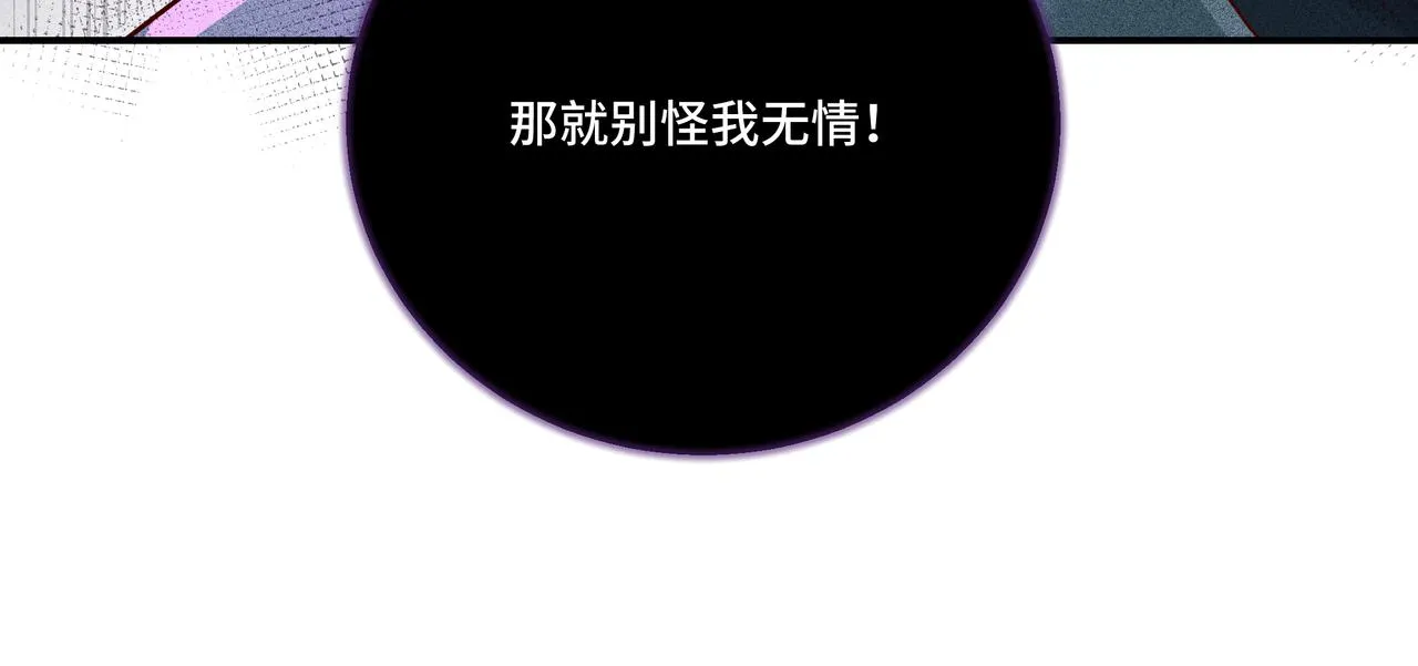 030梦貘 第134页