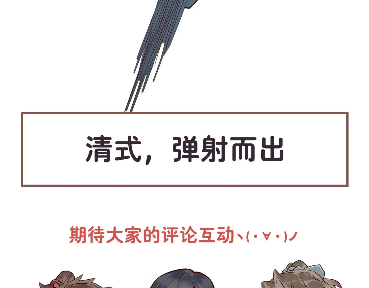030梦貘 第136页