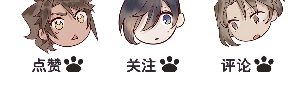 030梦貘 第137页