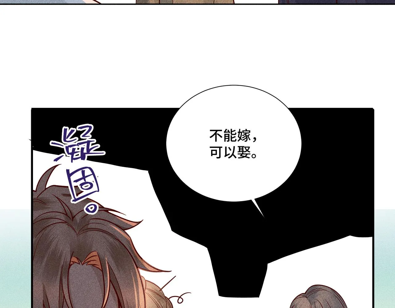 028惊回03 第8页