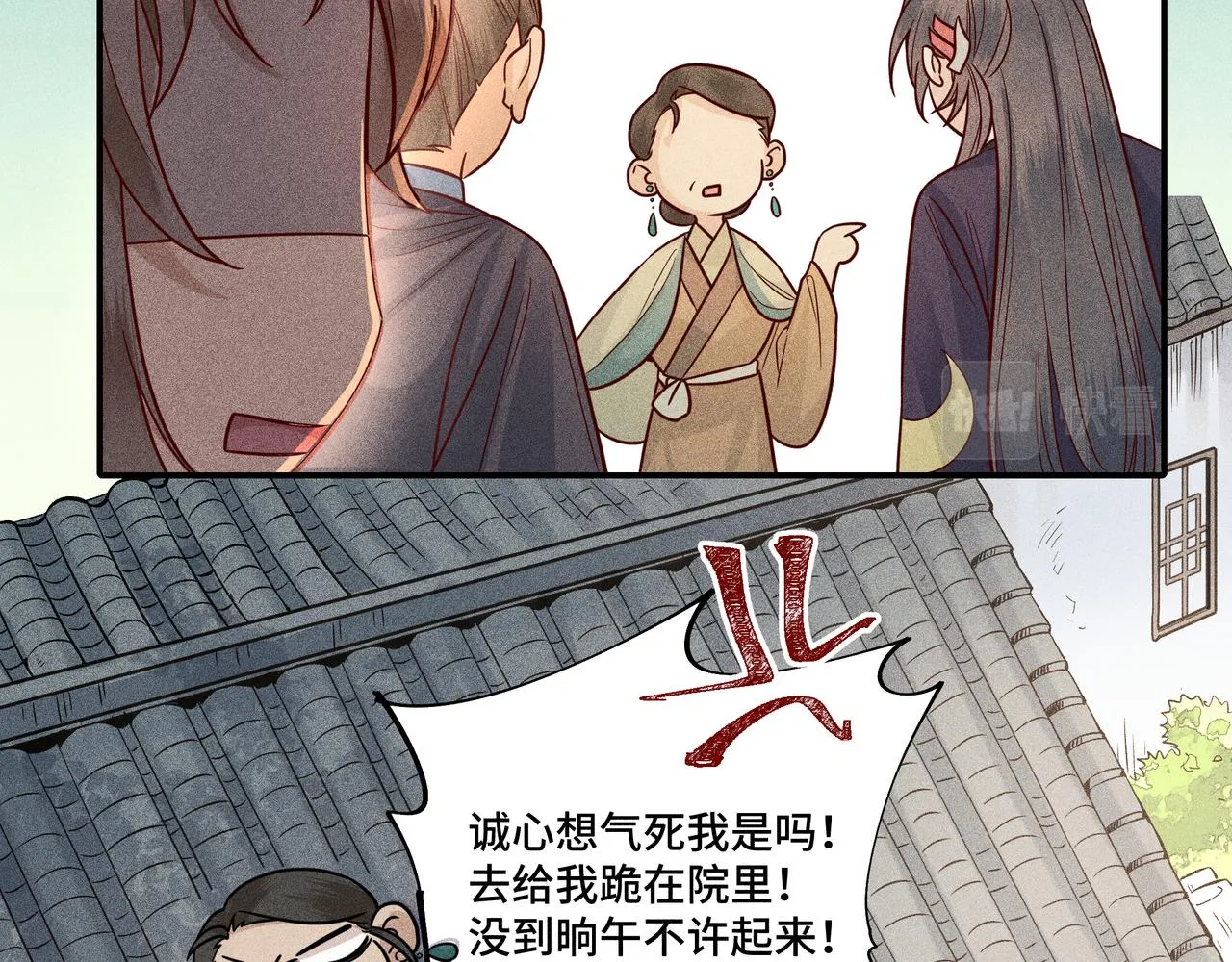 028惊回03 第9页