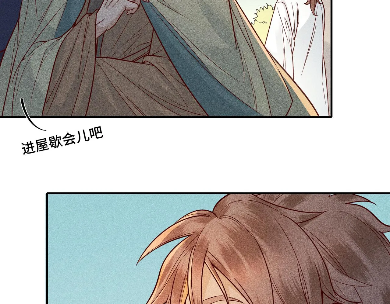 028惊回03 第13页