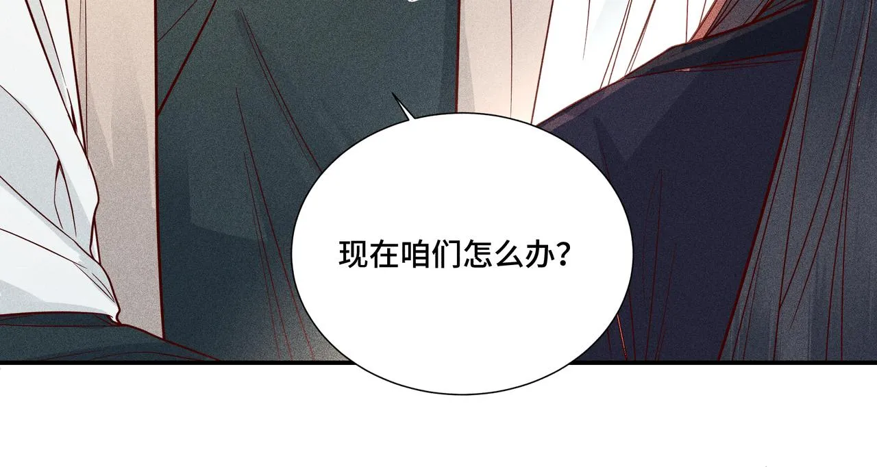 028惊回03 第19页