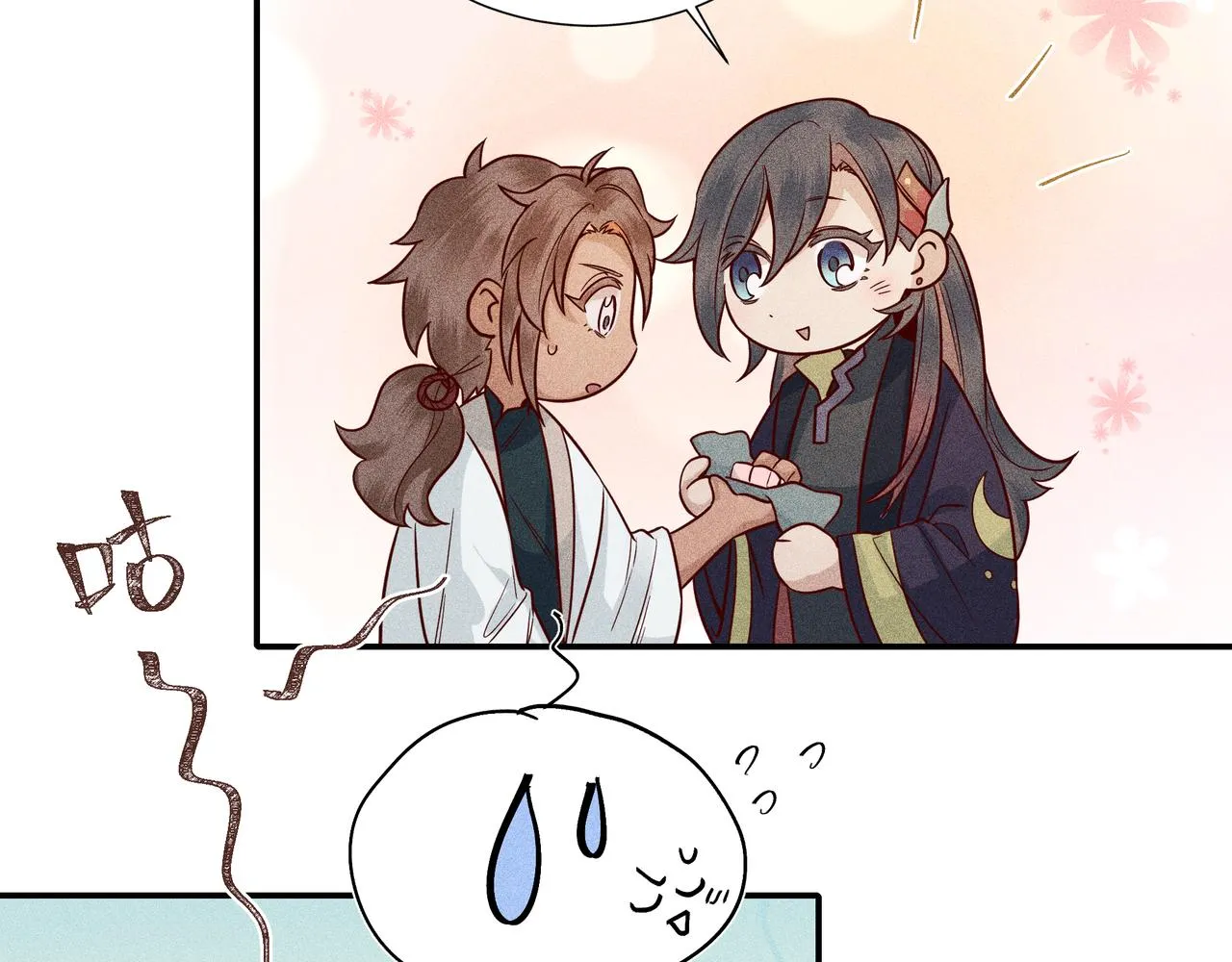 028惊回03 第23页
