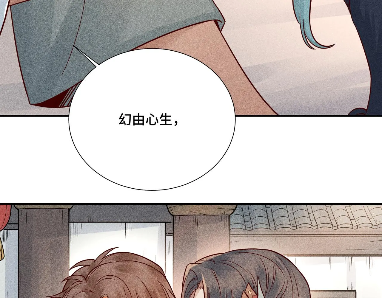 028惊回03 第29页