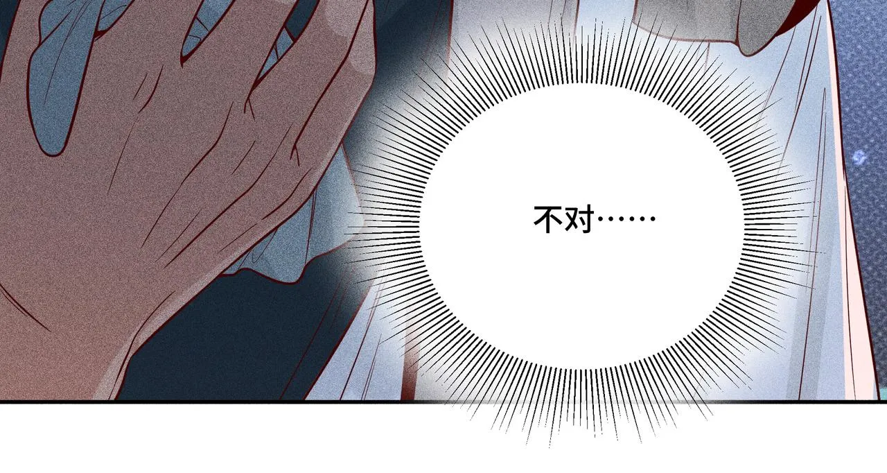 028惊回03 第35页