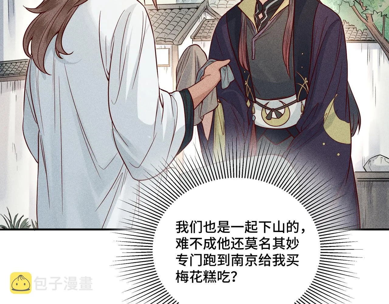 028惊回03 第37页