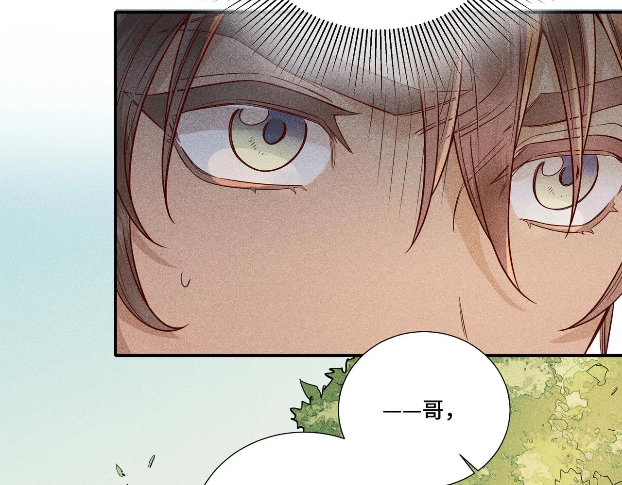 028惊回03 第38页