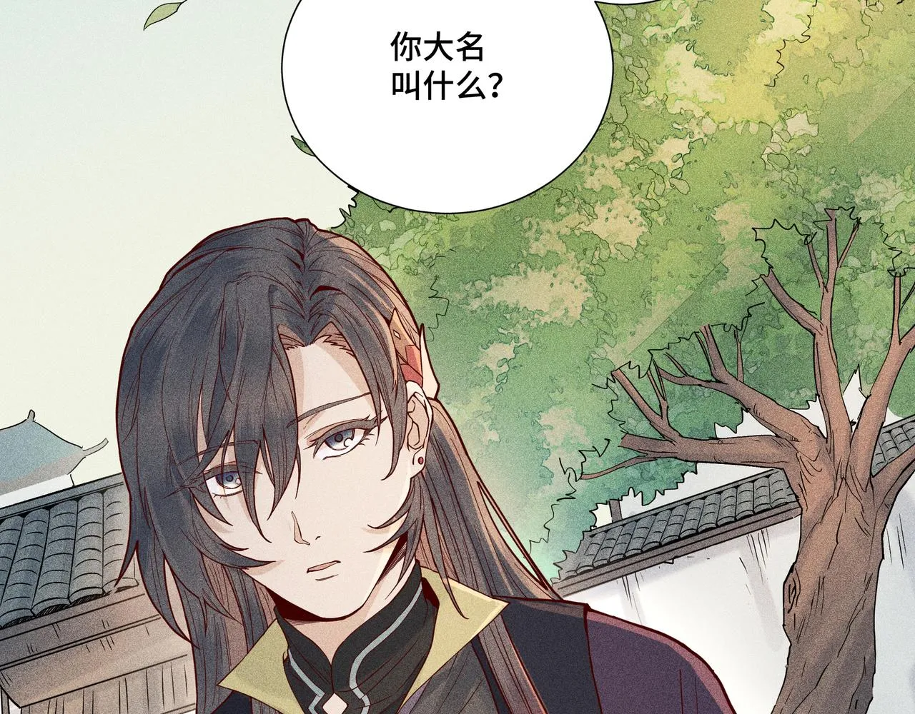 028惊回03 第39页