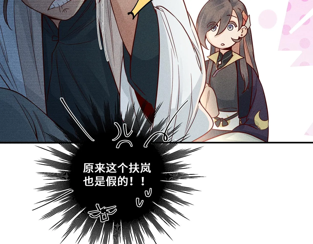 028惊回03 第42页