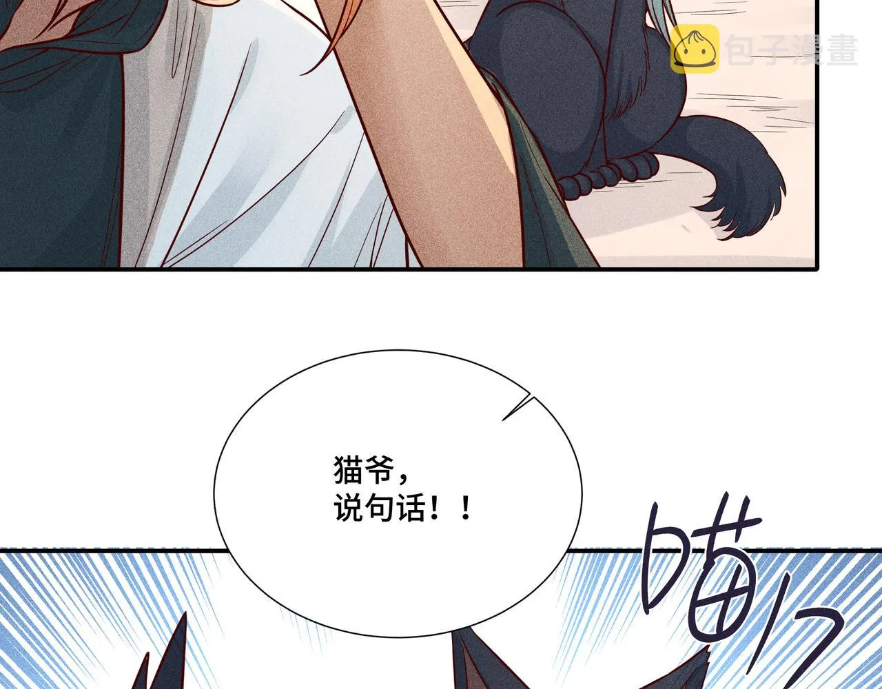 028惊回03 第45页