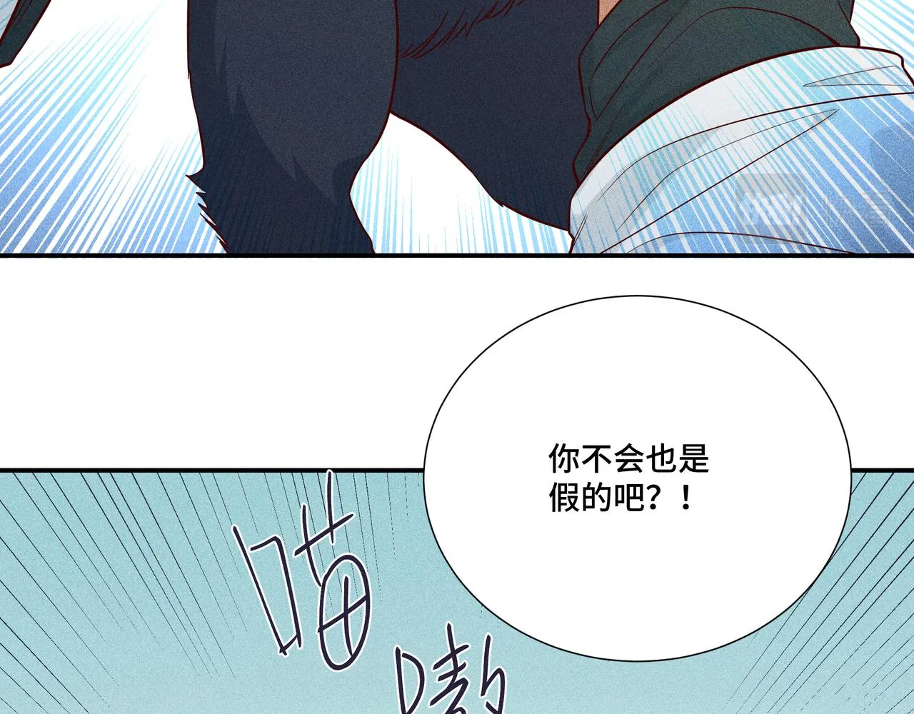 028惊回03 第47页