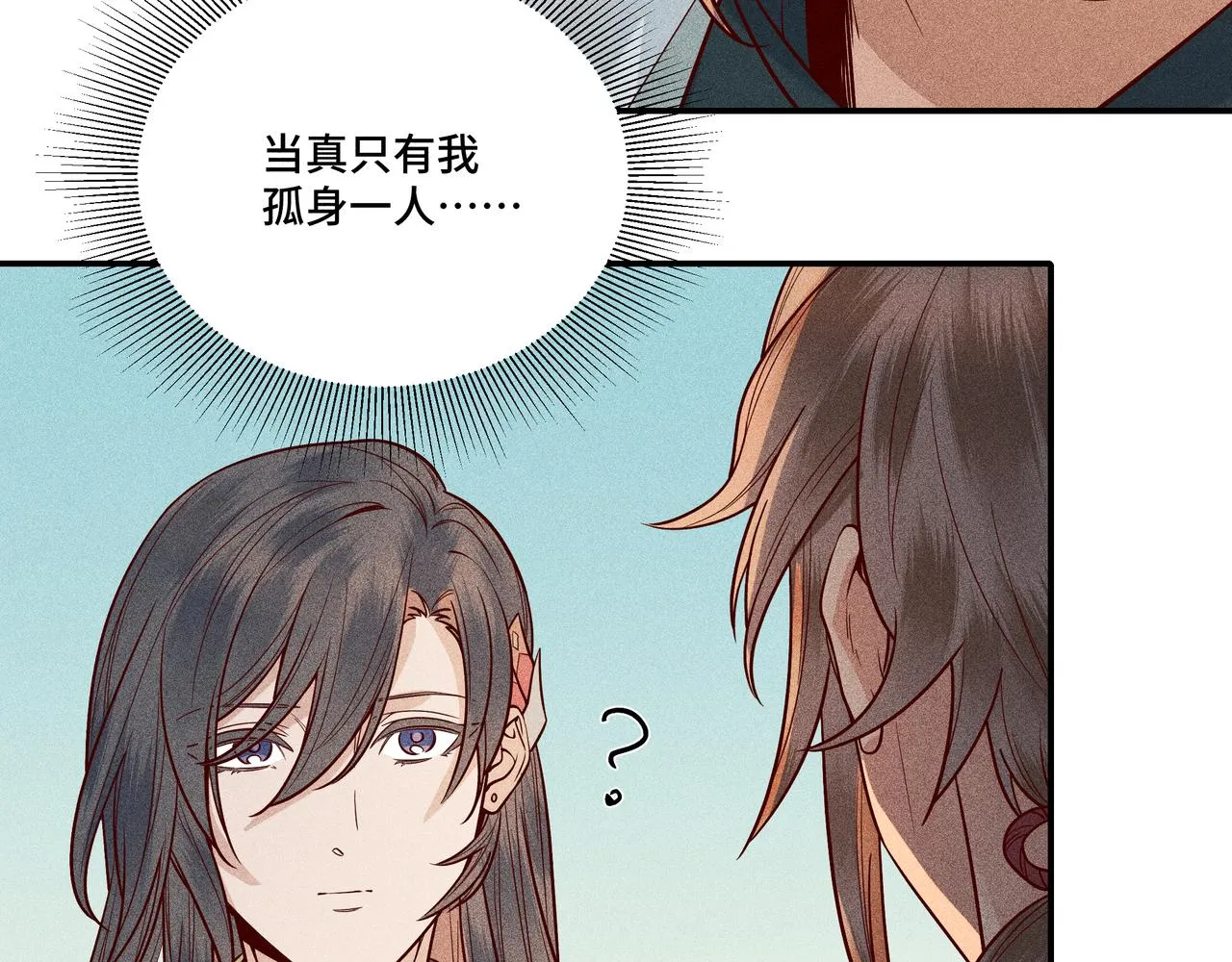 028惊回03 第54页