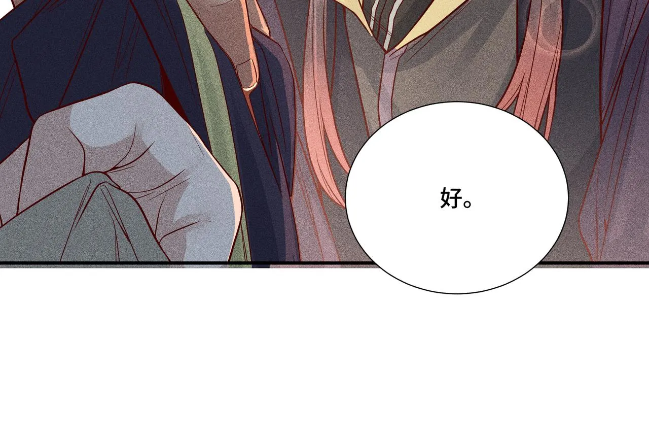 028惊回03 第61页