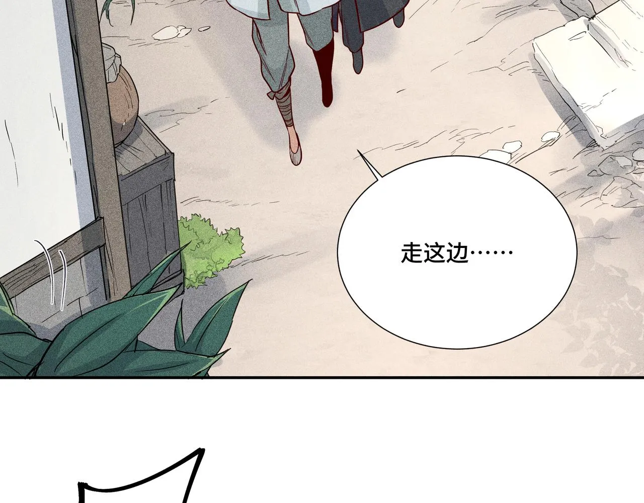 028惊回03 第64页