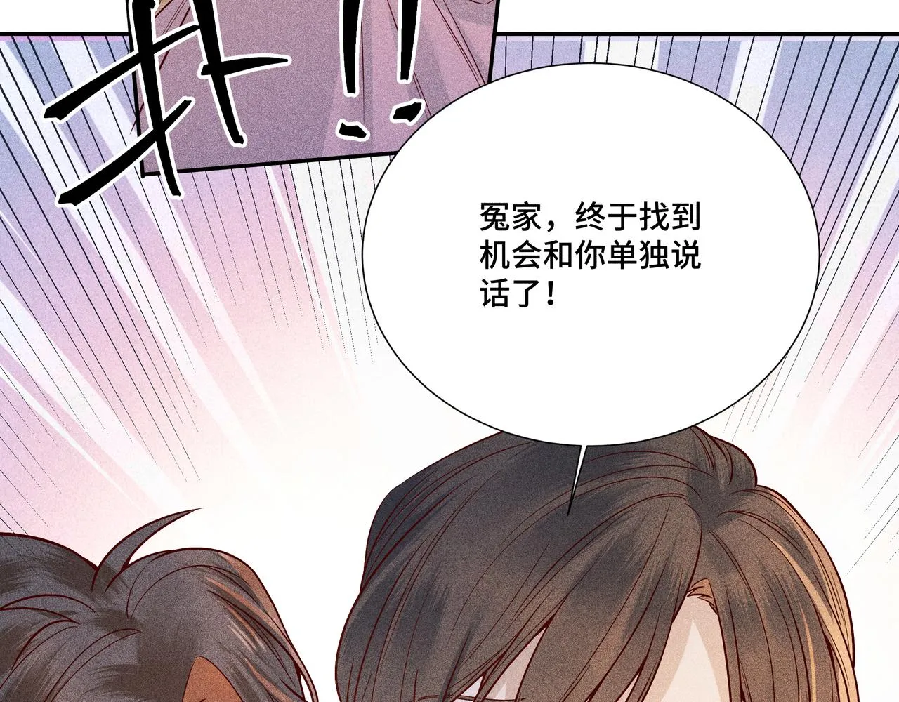 028惊回03 第66页