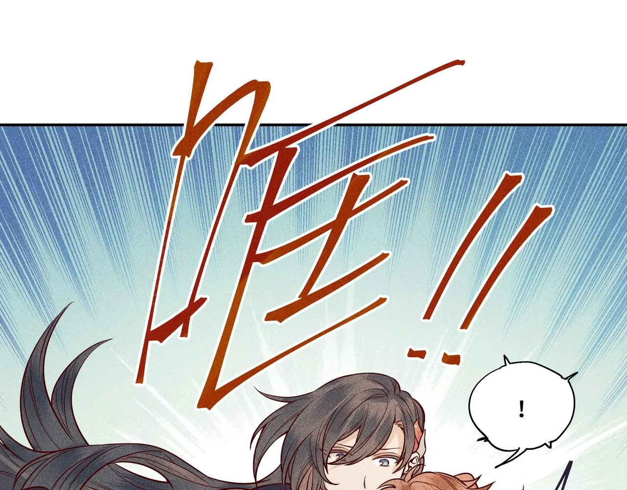 028惊回03 第71页