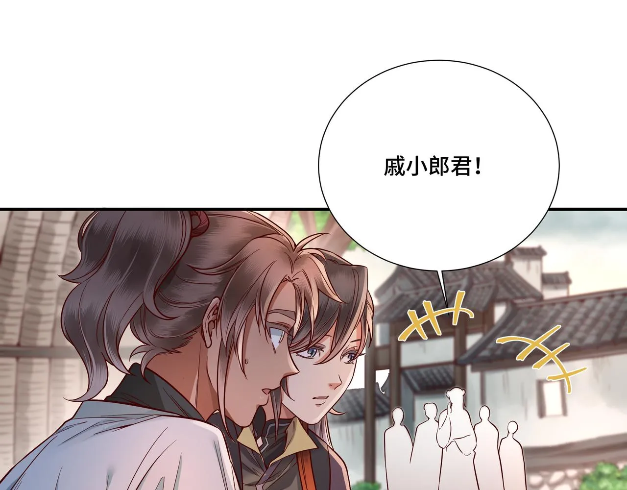 028惊回03 第79页