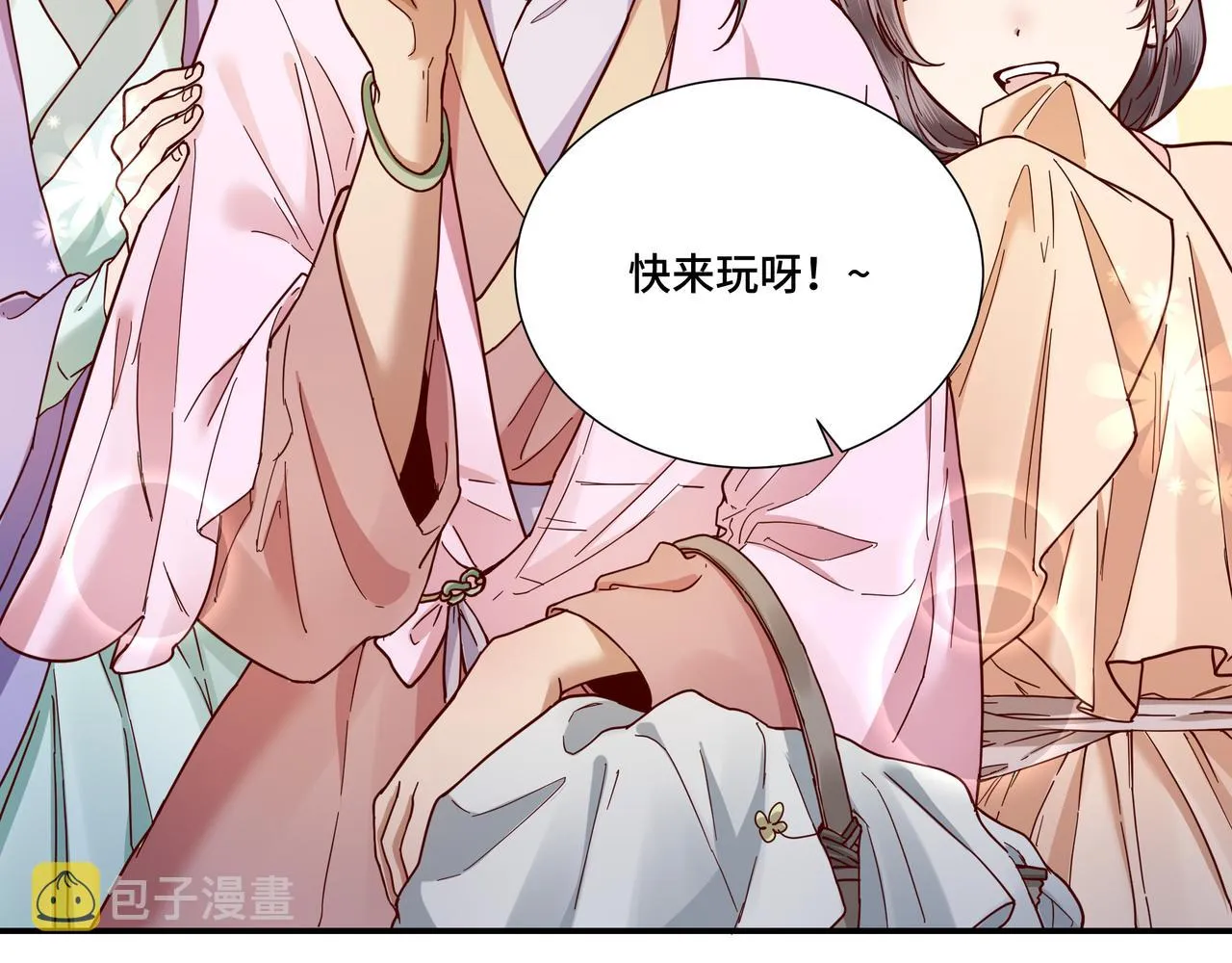 028惊回03 第82页