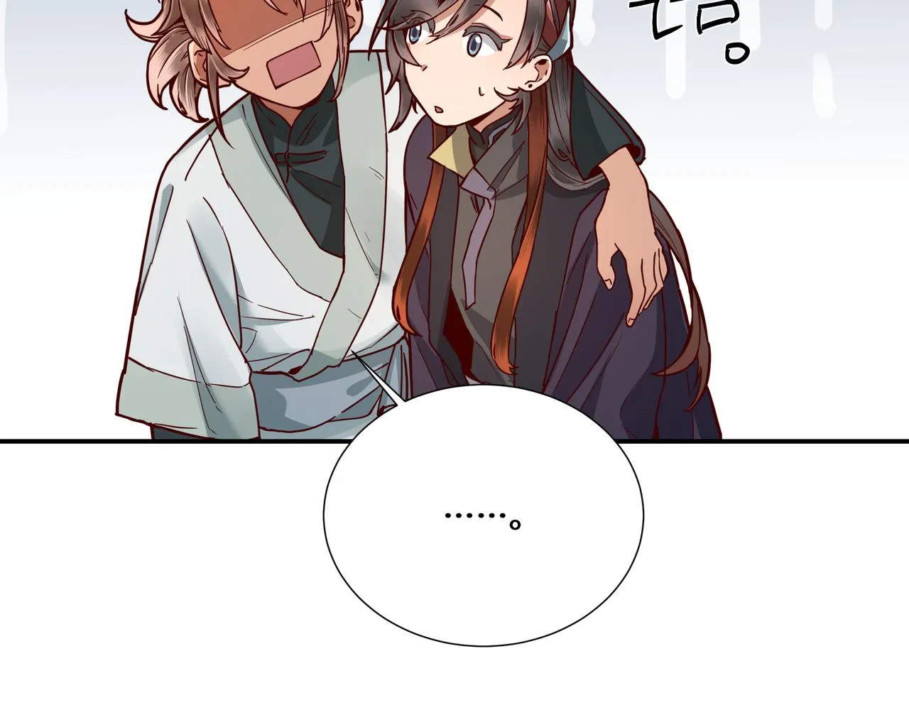 028惊回03 第88页