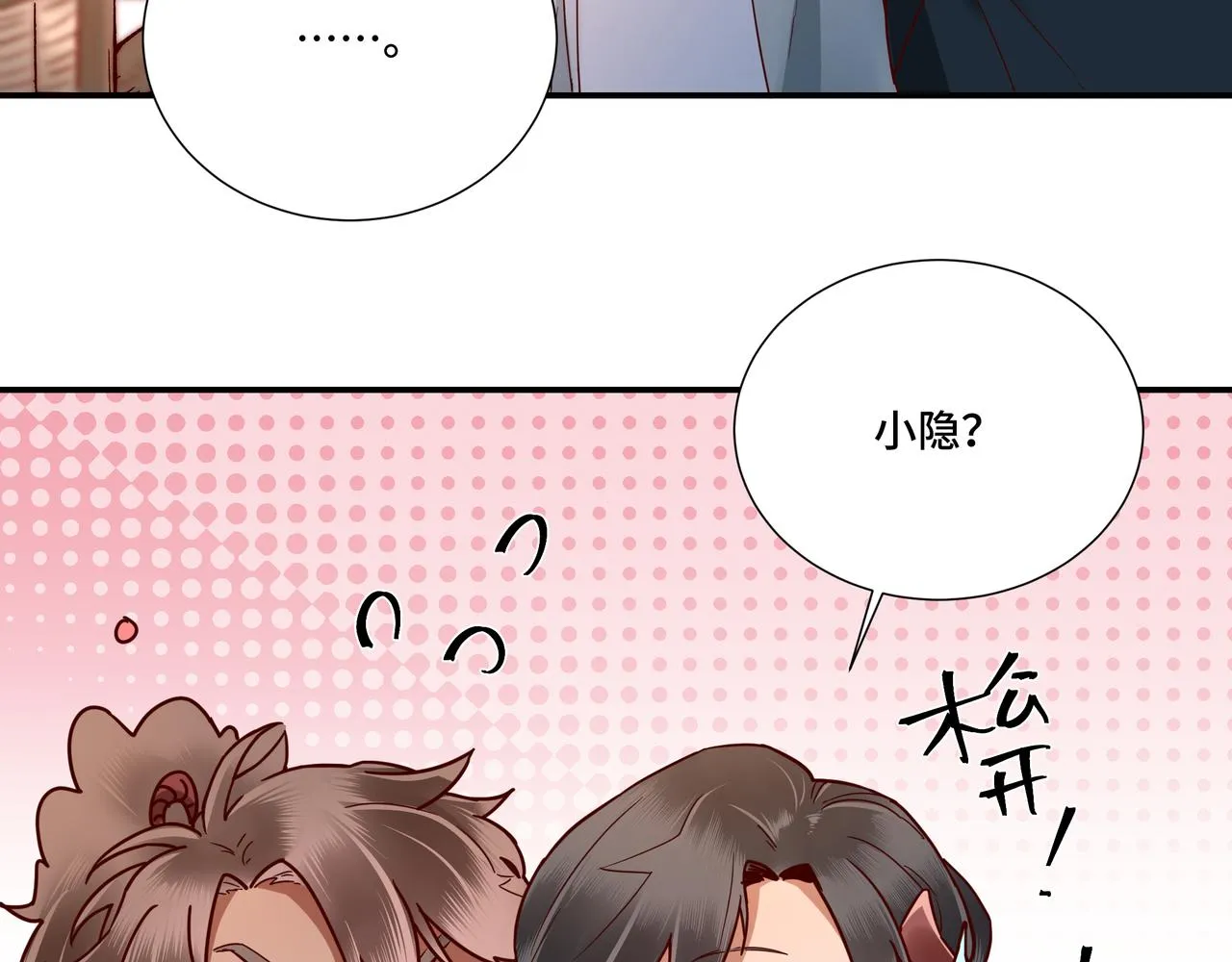 028惊回03 第92页
