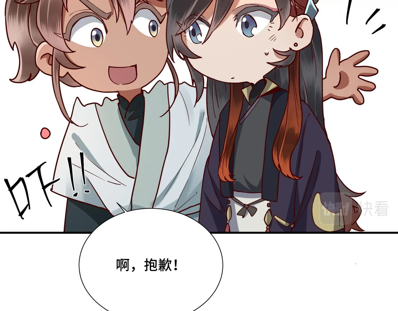 028惊回03 第93页