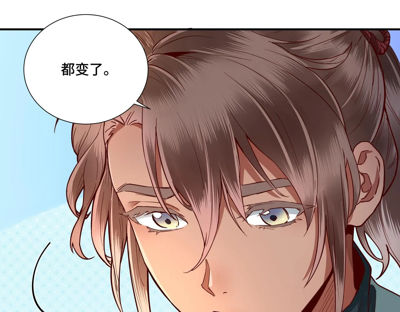 028惊回03 第95页