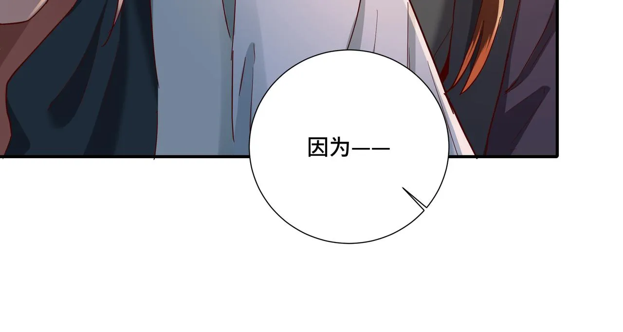 028惊回03 第102页