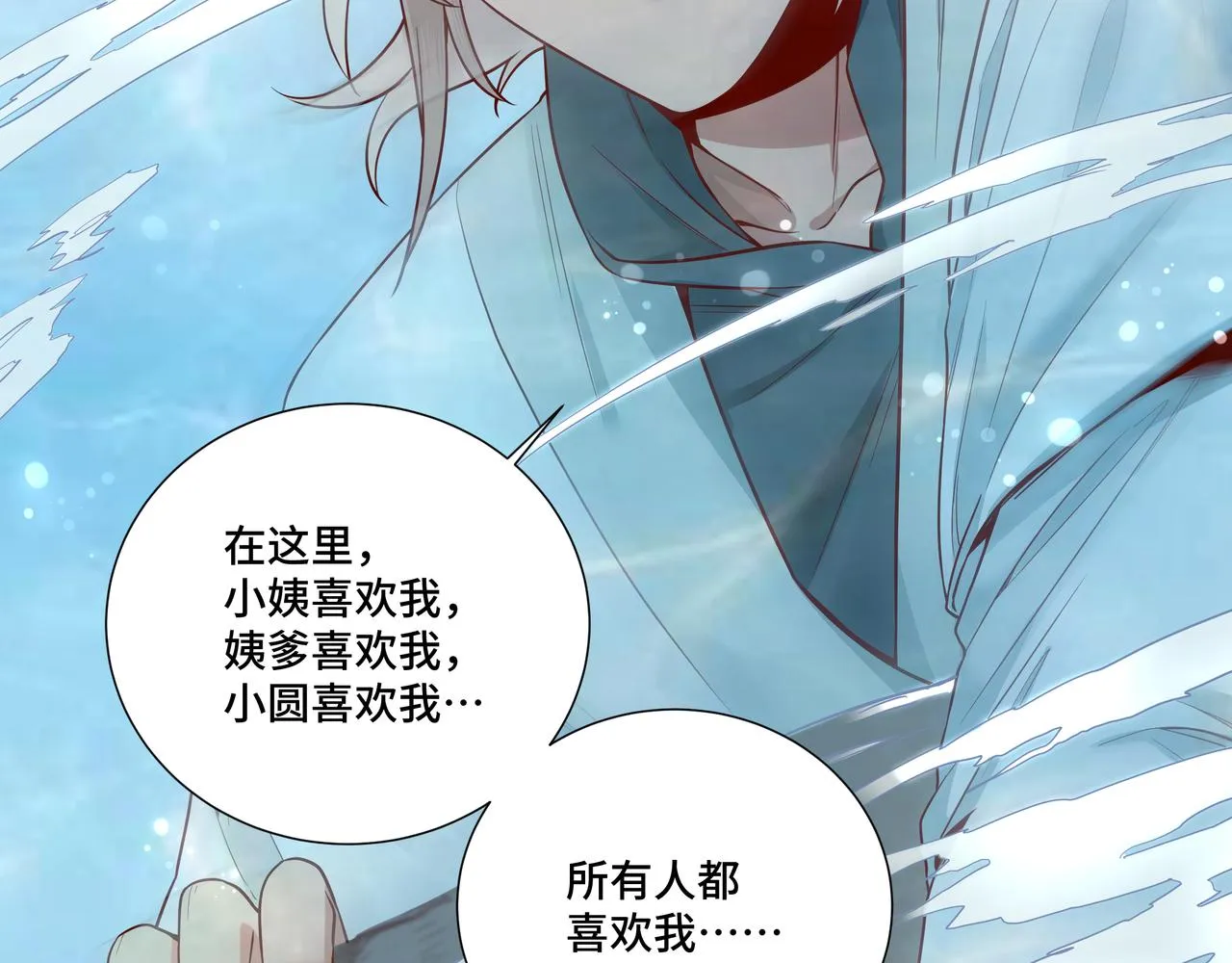 028惊回03 第104页