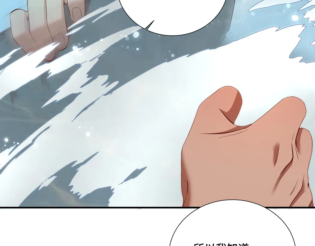 028惊回03 第105页