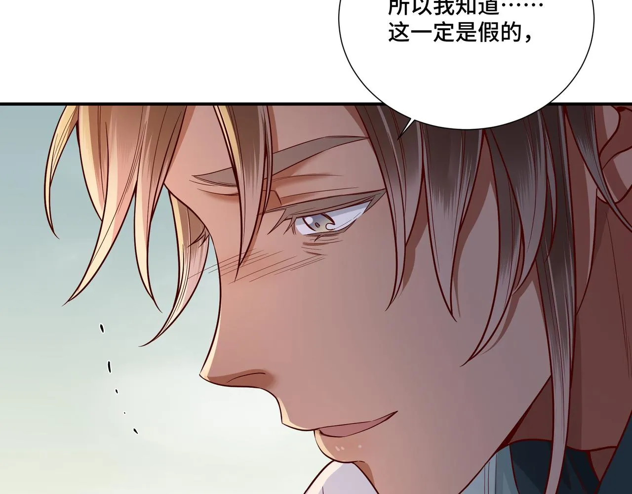 028惊回03 第106页