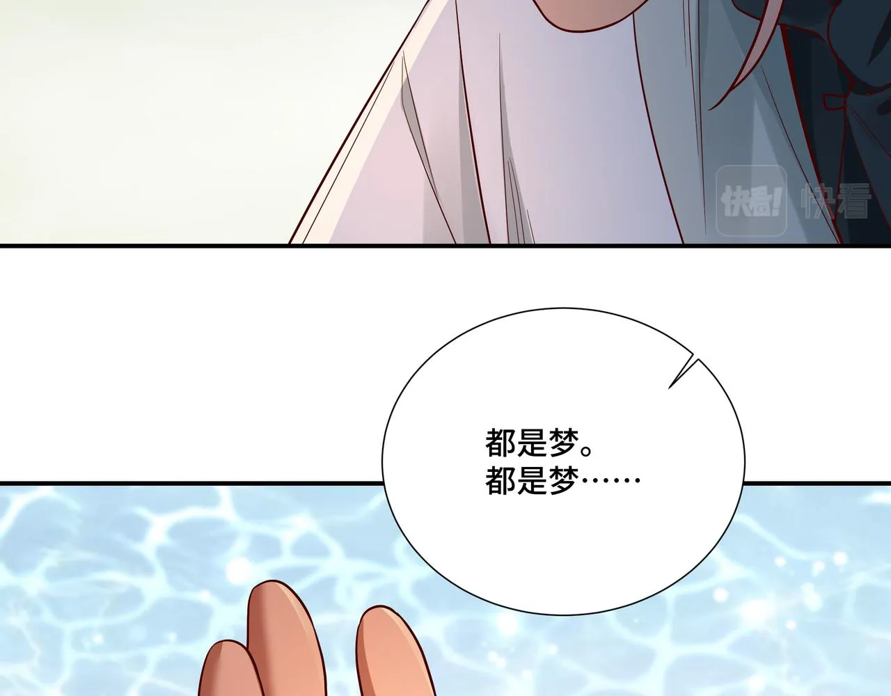 028惊回03 第107页