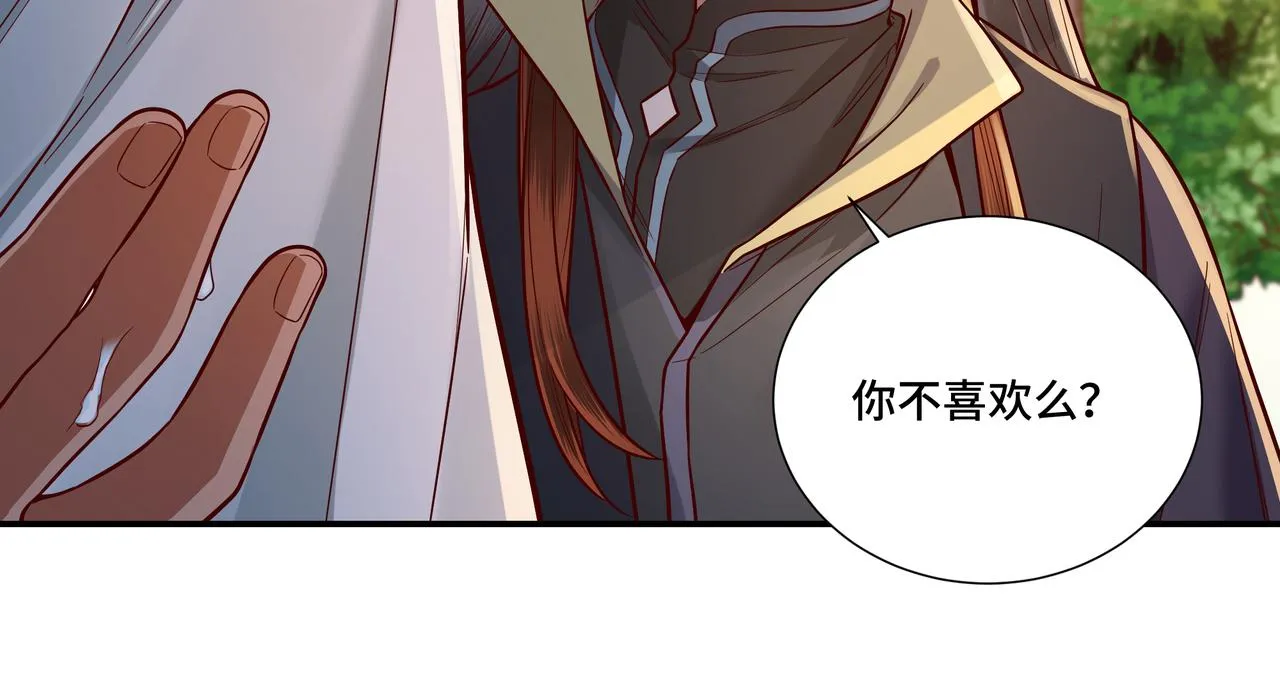 028惊回03 第110页