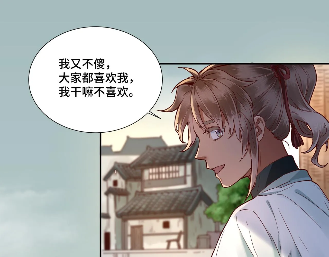 028惊回03 第111页