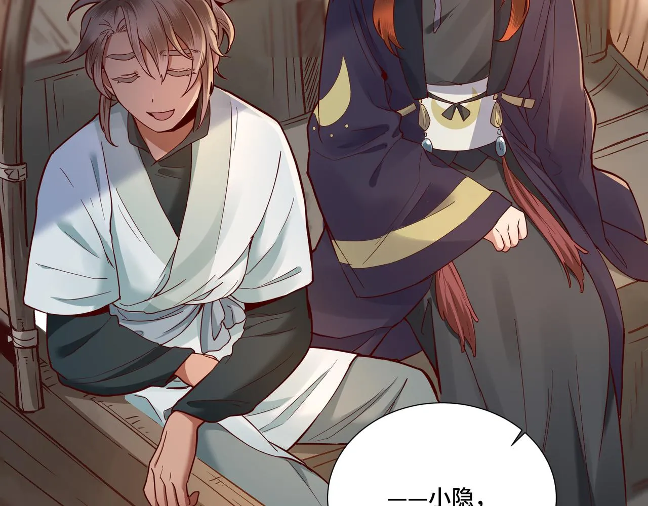 028惊回03 第115页