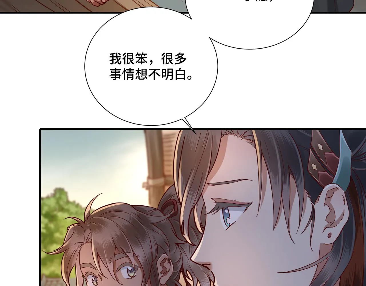 028惊回03 第116页