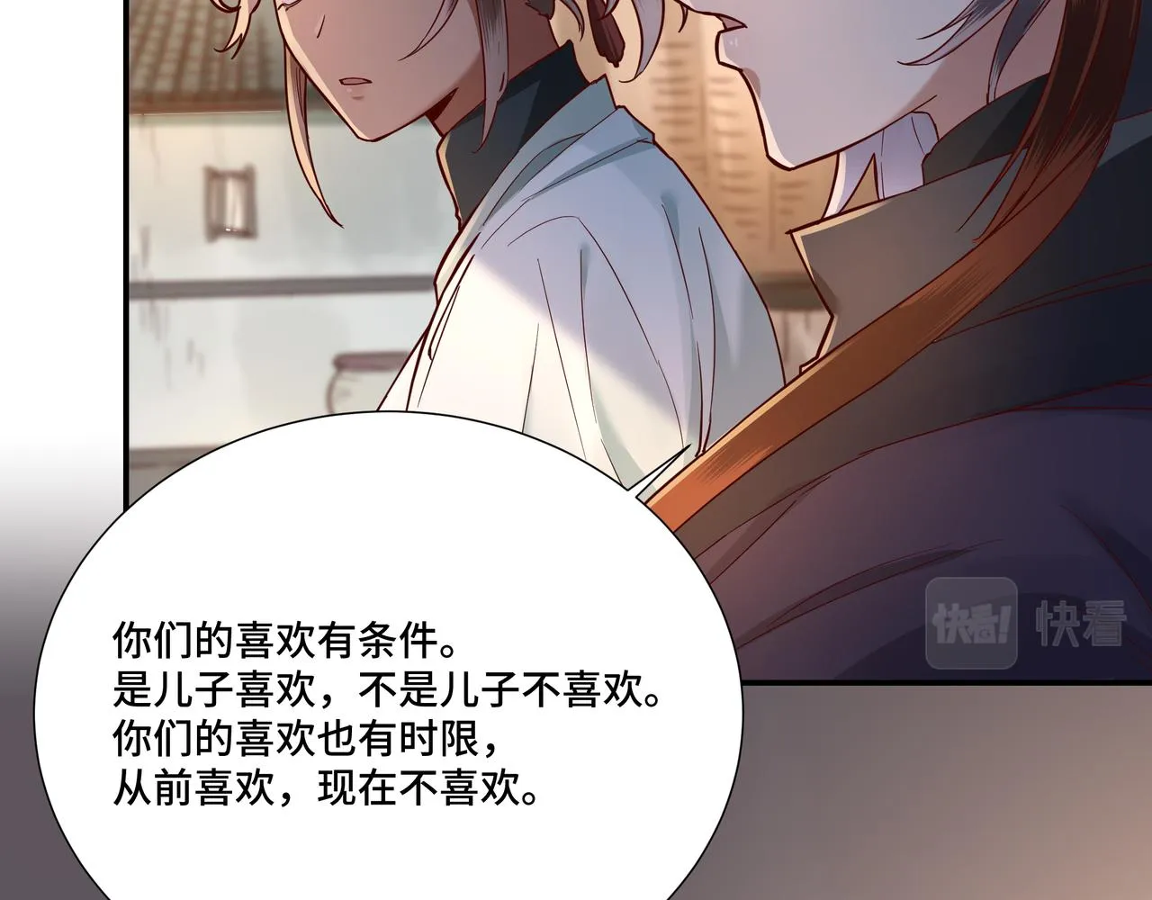 028惊回03 第117页