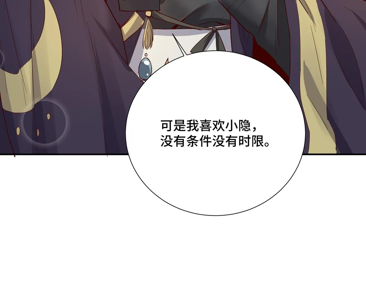 028惊回03 第120页
