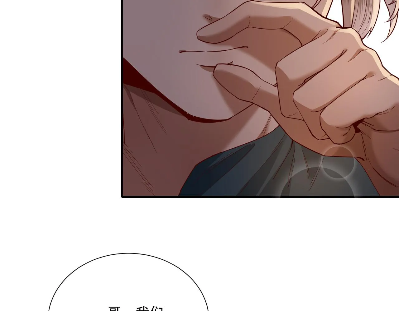 028惊回03 第126页