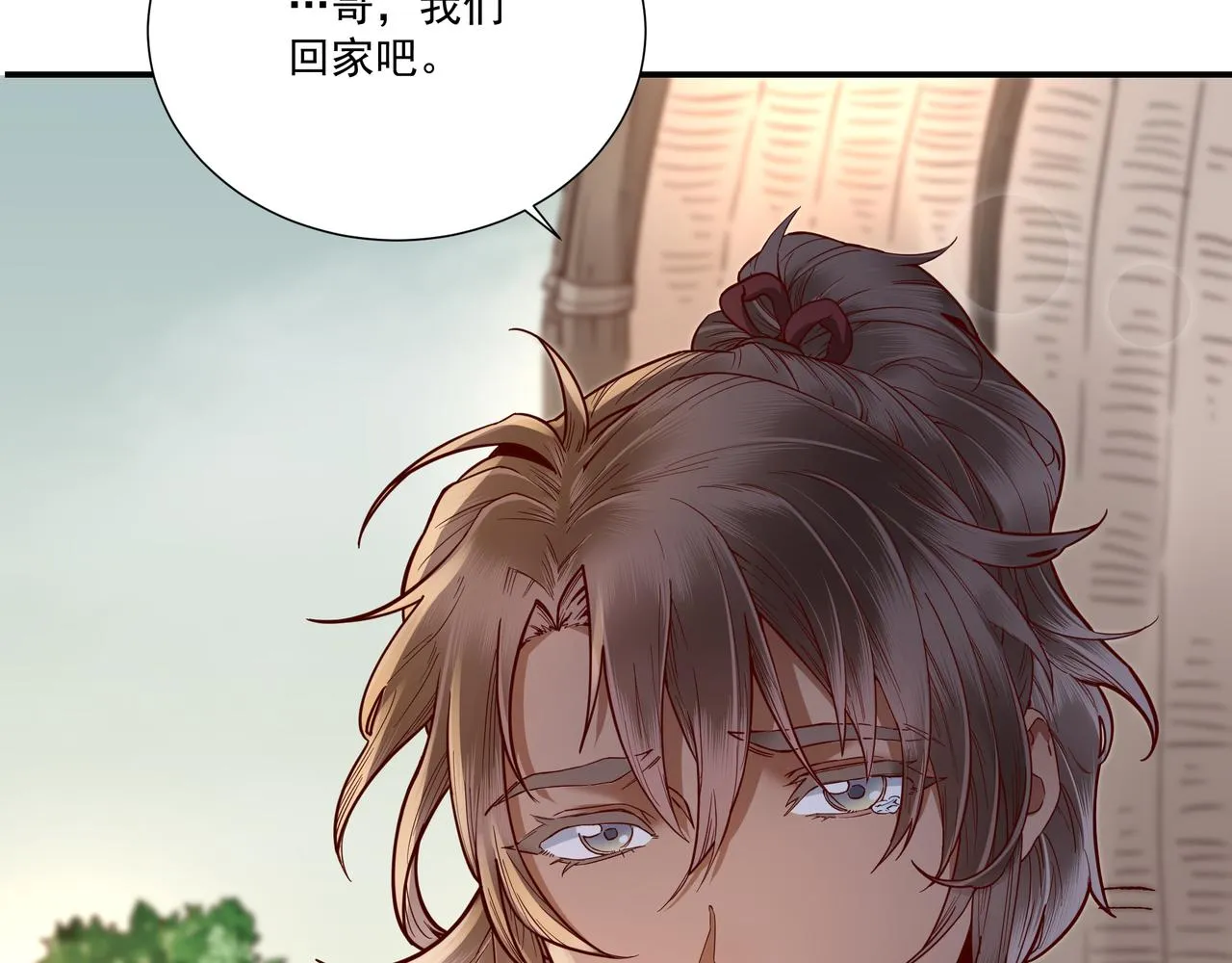028惊回03 第127页