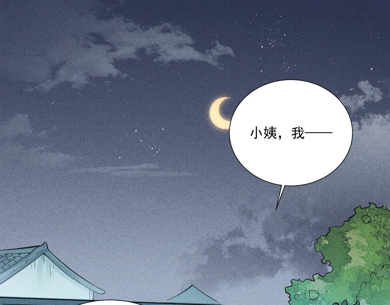 027惊回02 第4页