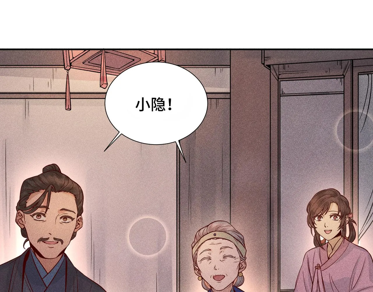 027惊回02 第6页