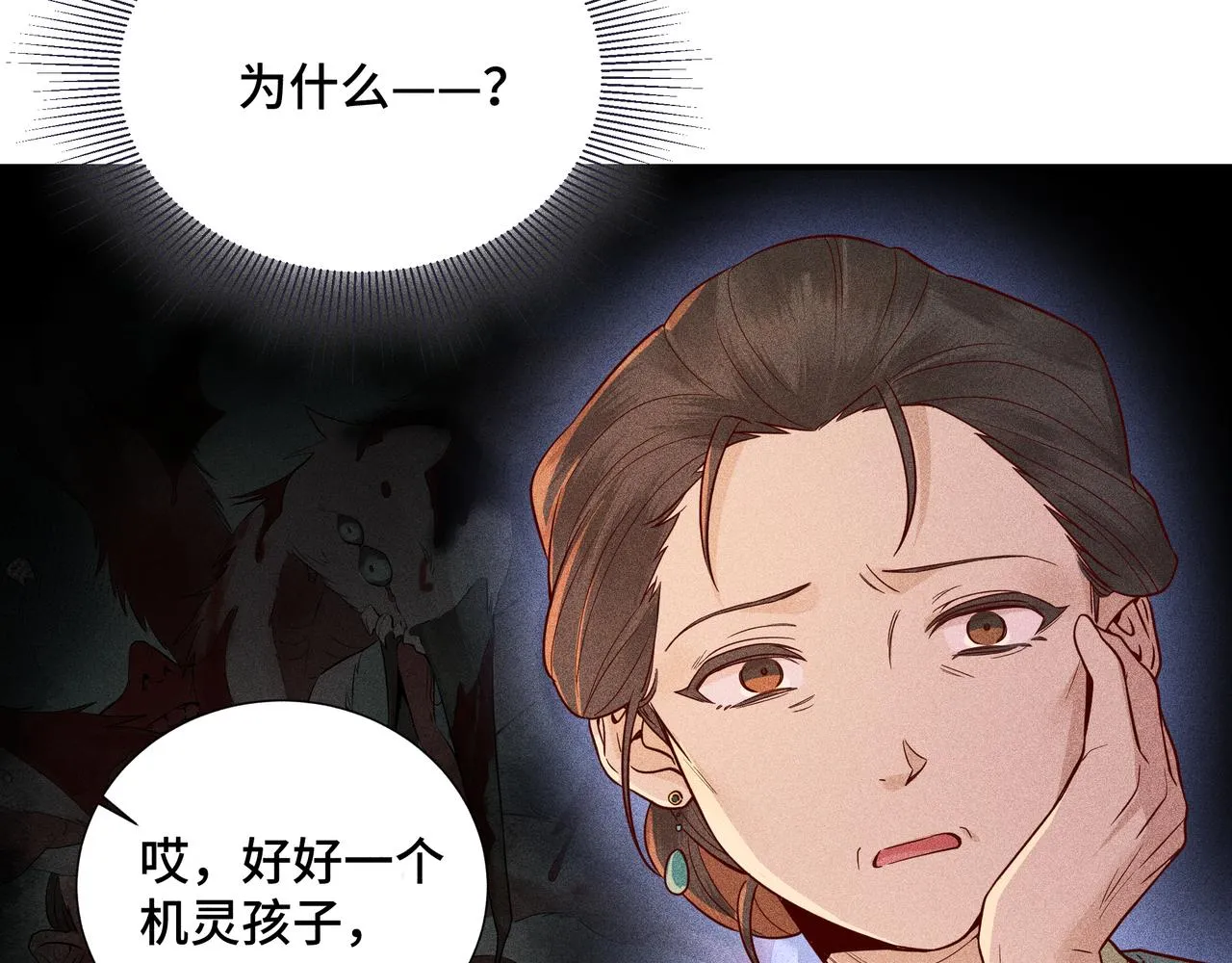 027惊回02 第14页