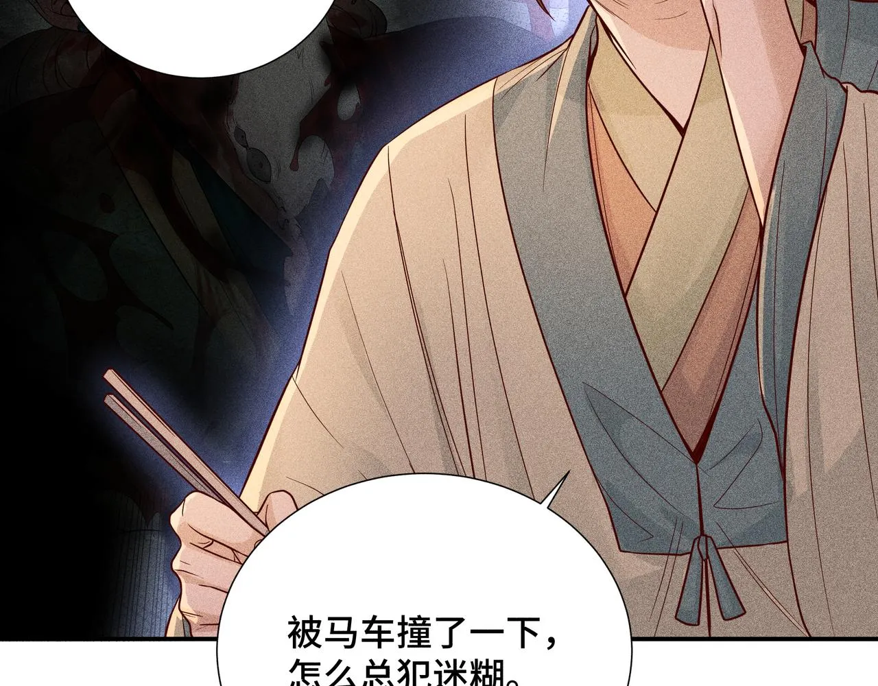 027惊回02 第15页