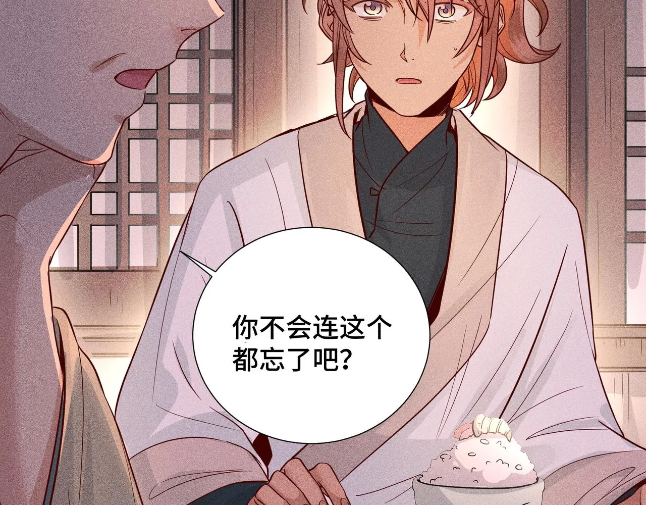 027惊回02 第17页