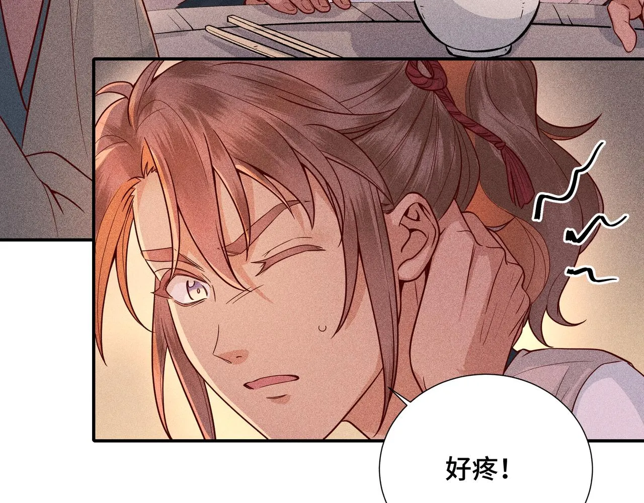 027惊回02 第18页
