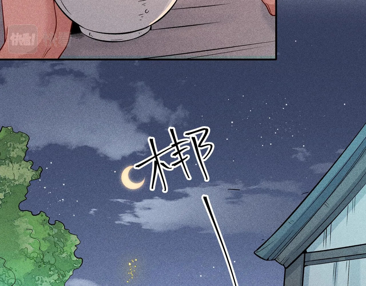 027惊回02 第24页